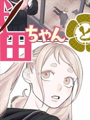 居家双人互按指南教学封面